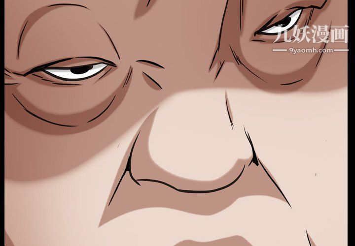 枷锁2:赤脚第62话