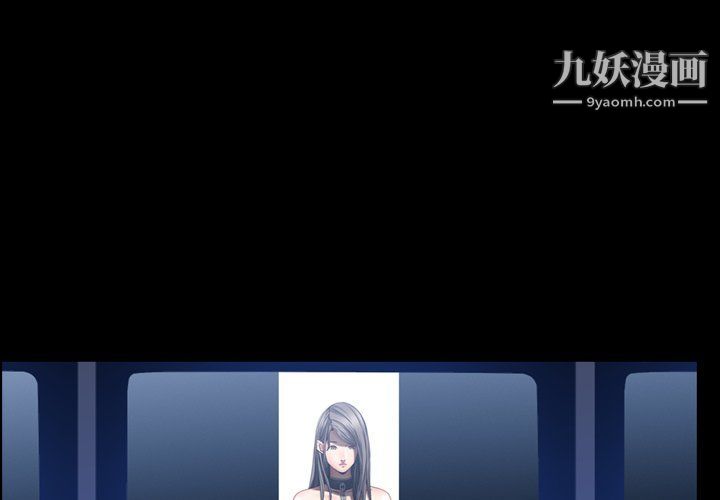 枷锁2:赤脚第62话