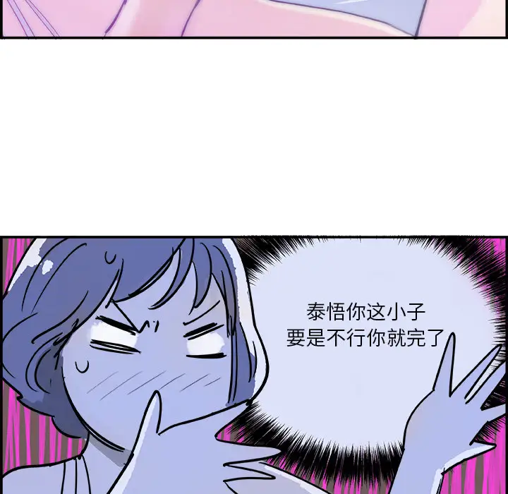 任何小姐第7话