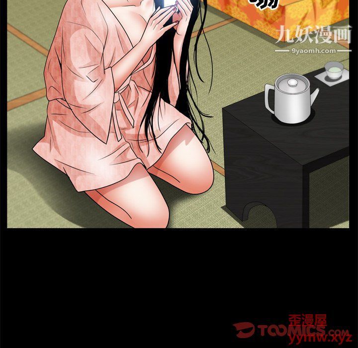 枷锁2:赤脚第62话