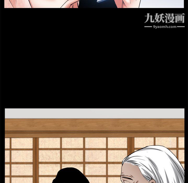 枷锁2:赤脚第62话