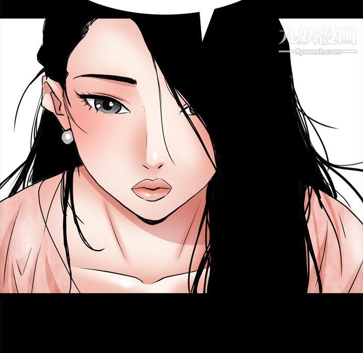 枷锁2:赤脚第62话