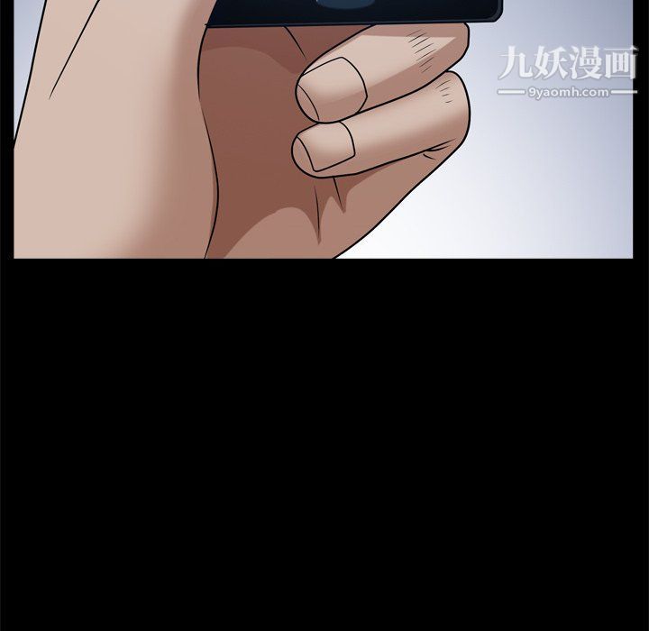 枷锁2:赤脚第62话