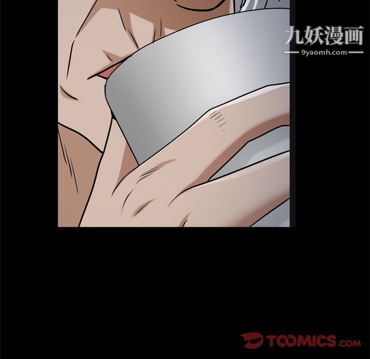 枷锁2:赤脚第62话