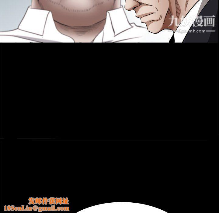 枷锁2：赤脚第62话