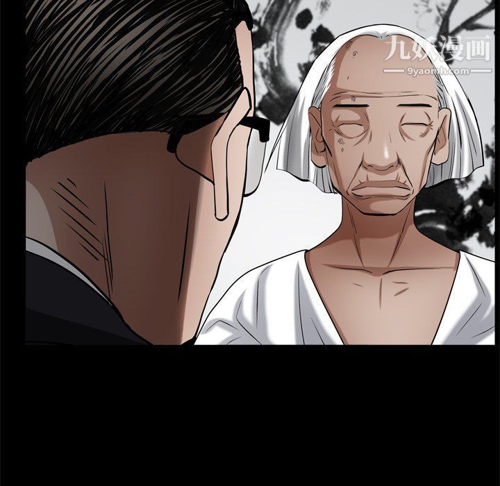 枷锁2:赤脚第62话