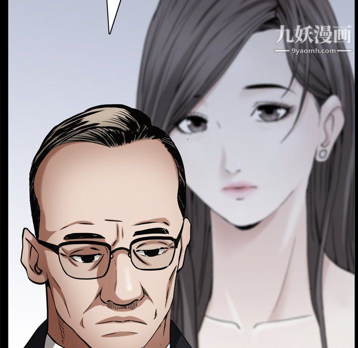 枷锁2：赤脚第62话