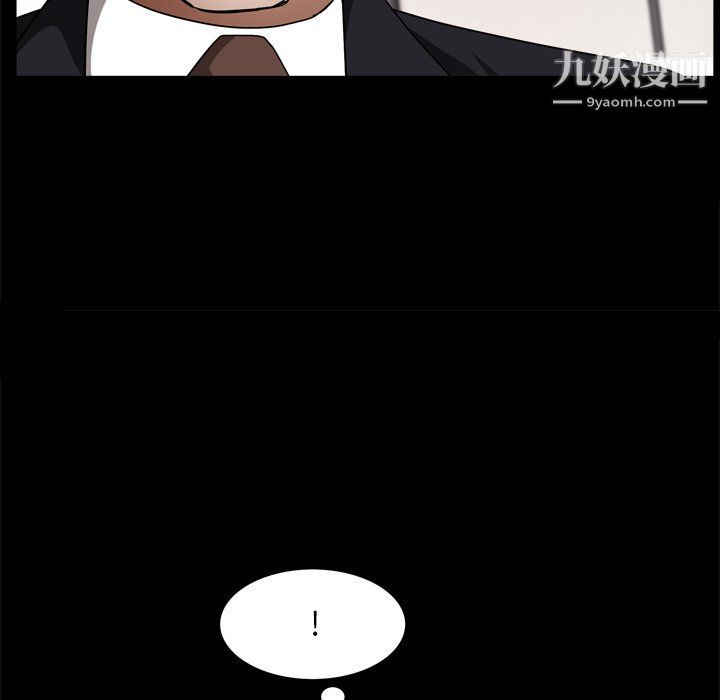 枷锁2:赤脚第62话