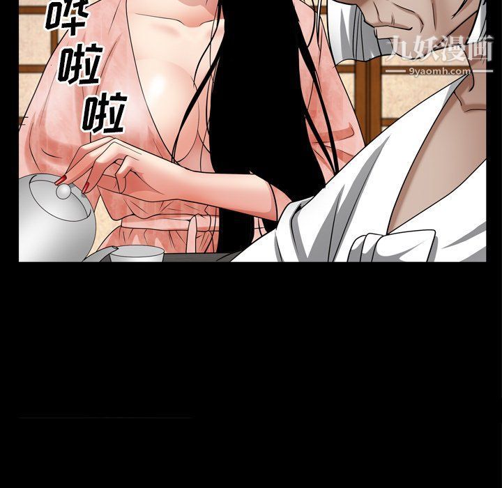 枷锁2:赤脚第62话