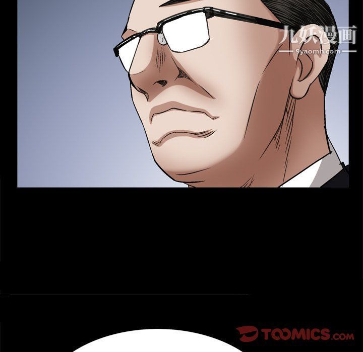 枷锁2:赤脚第62话