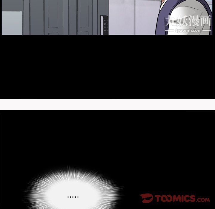 枷锁2:赤脚第62话