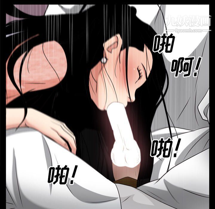 枷锁2:赤脚第62话