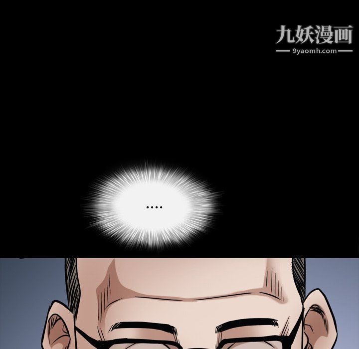 枷锁2:赤脚第62话