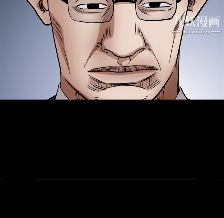 枷锁2:赤脚第62话