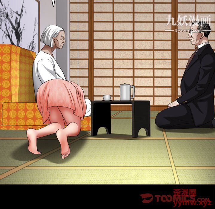 枷锁2:赤脚第62话