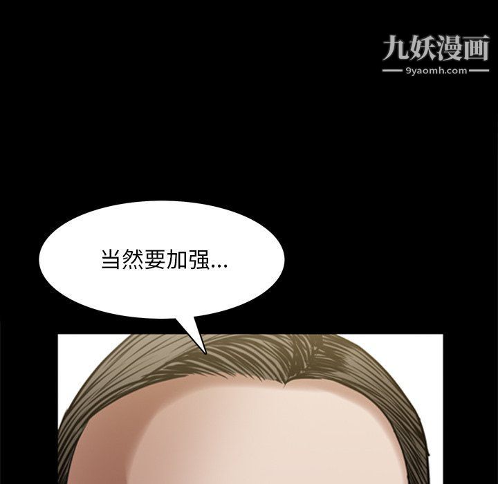 枷锁2:赤脚第62话