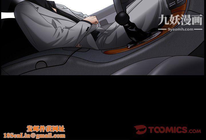 枷锁2:赤脚第62话