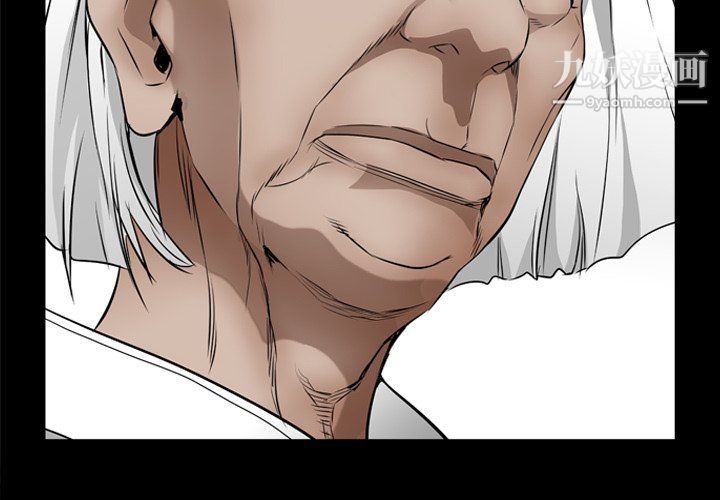 枷锁2：赤脚第63话