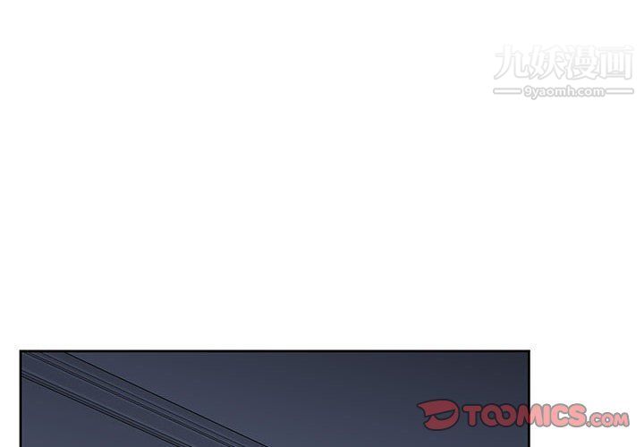 水墨花第19话