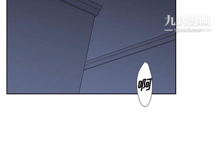 水墨花第19话