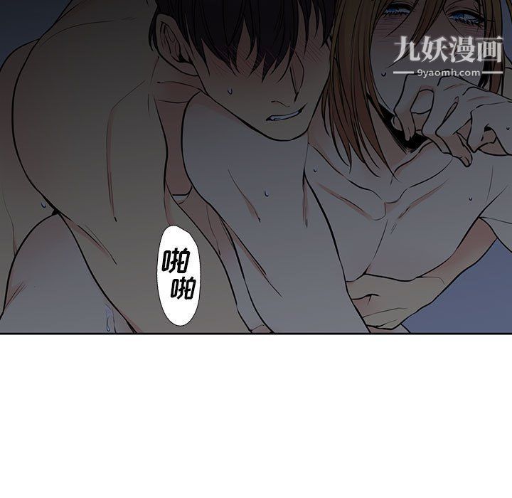 水墨花第19话