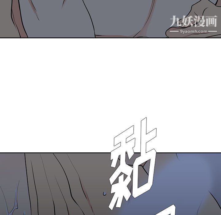 水墨花第19话