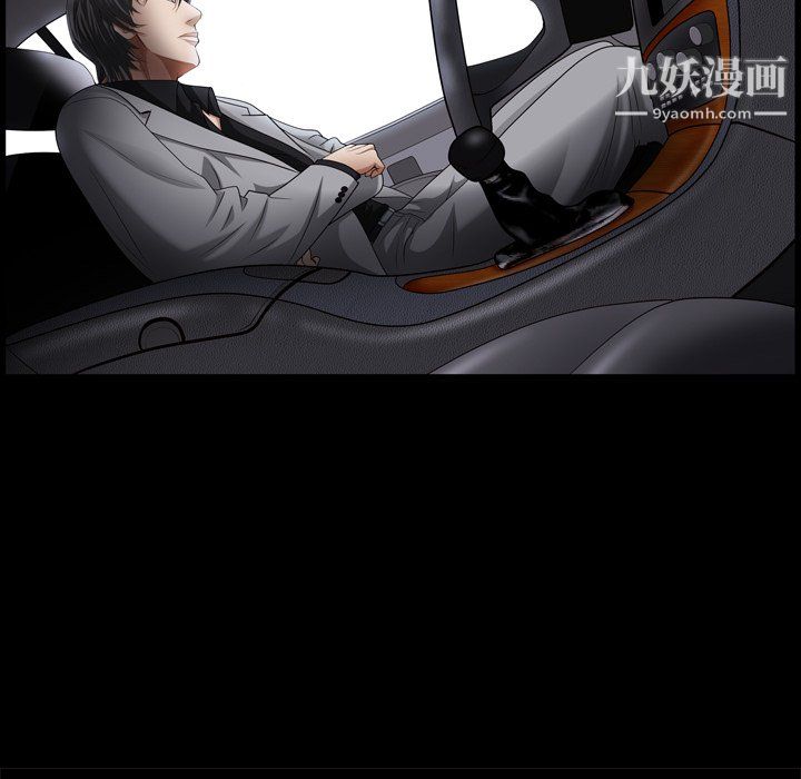 枷锁2:赤脚第63话