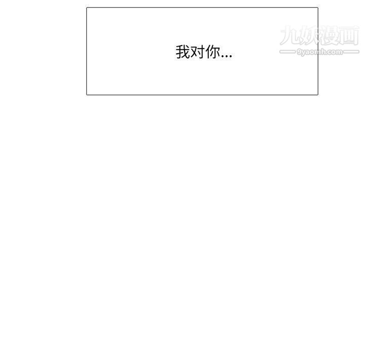 水墨花第19话