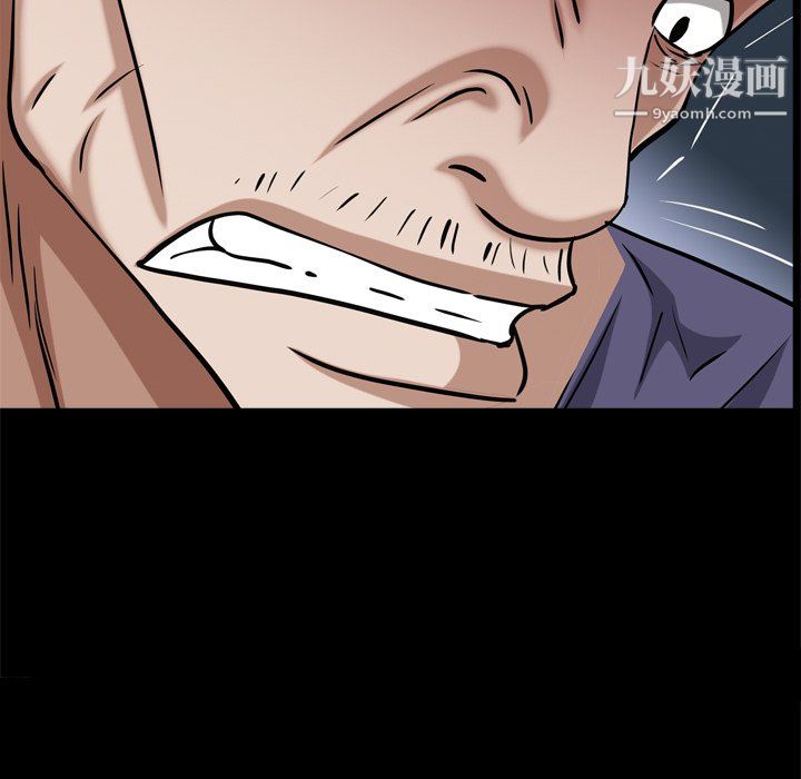 枷锁2:赤脚第63话