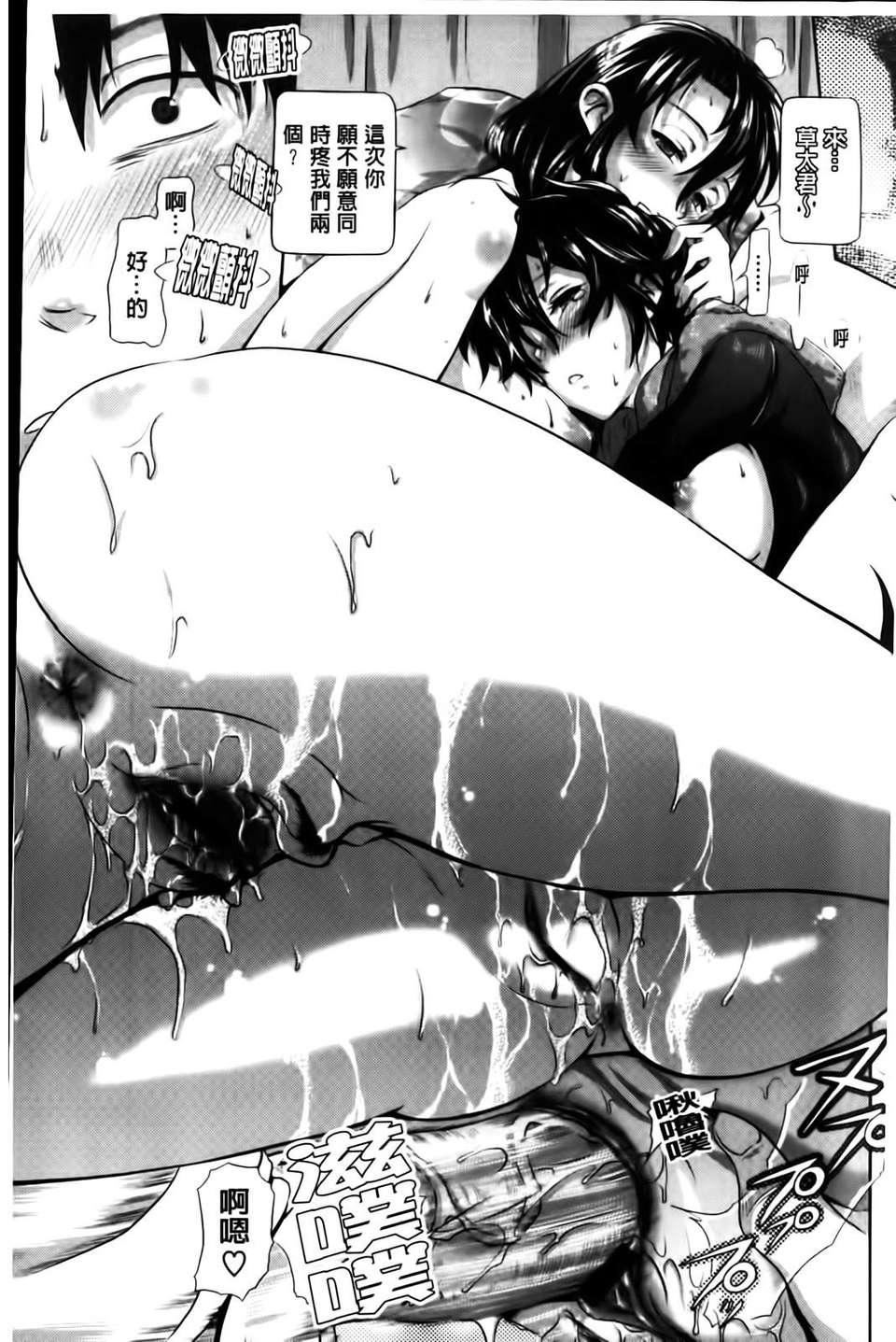 [黒越阳]inスル？[黒越阳]inスル？