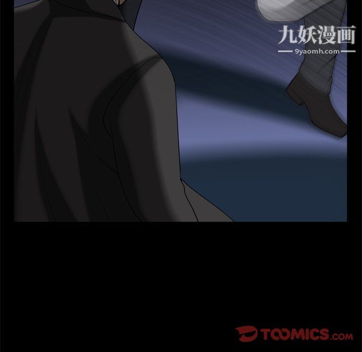 枷锁2:赤脚第63话