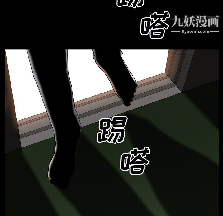 枷锁2:赤脚第63话