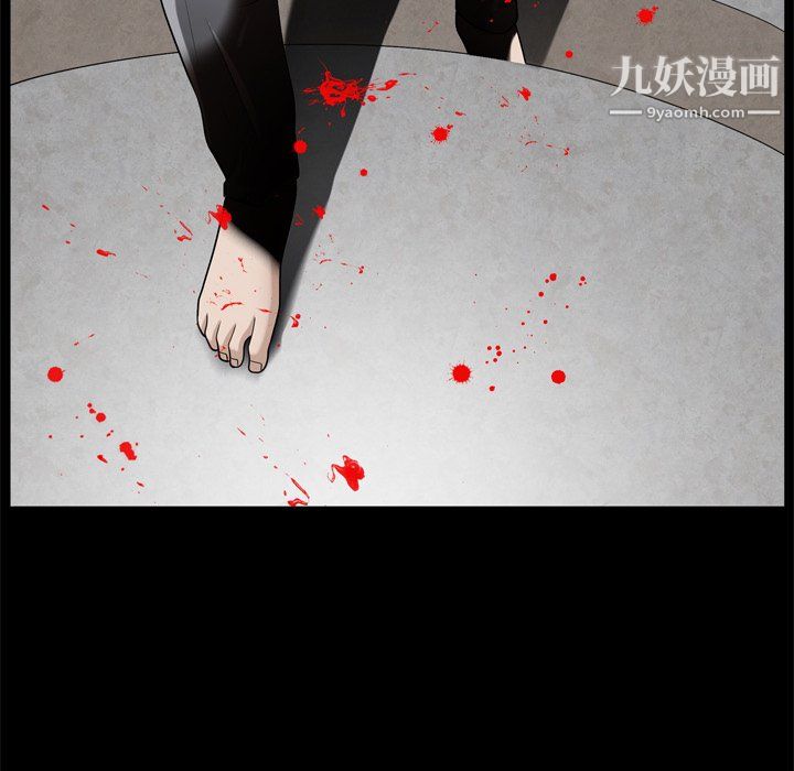 枷锁2：赤脚第63话