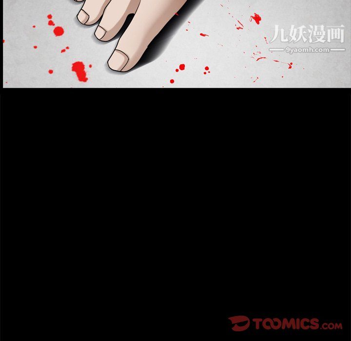 枷锁2：赤脚第63话