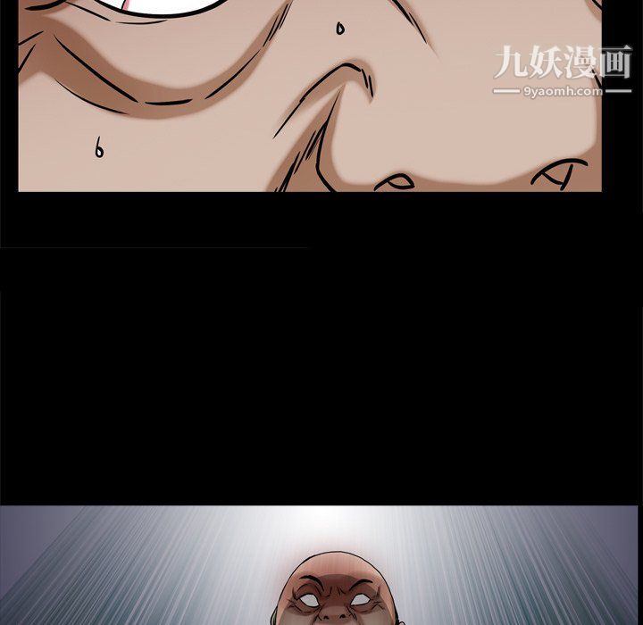 枷锁2：赤脚第63话