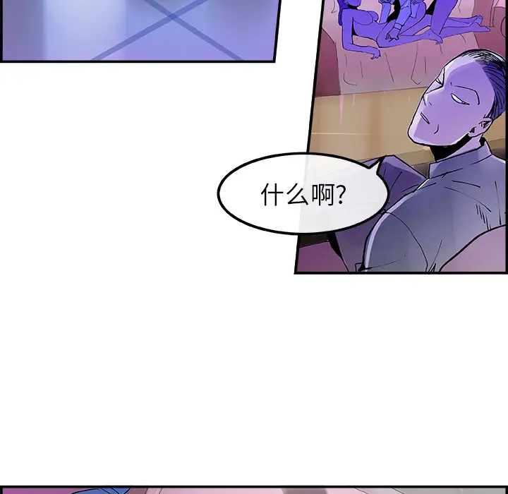 任何小姐第10话