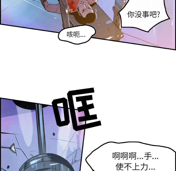 任何小姐第10话