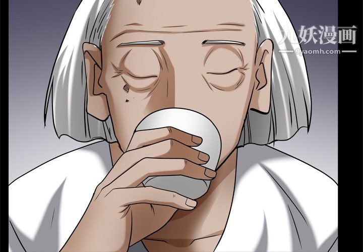 枷锁2:赤脚第64话