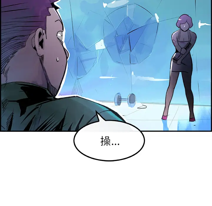 任何小姐第10话