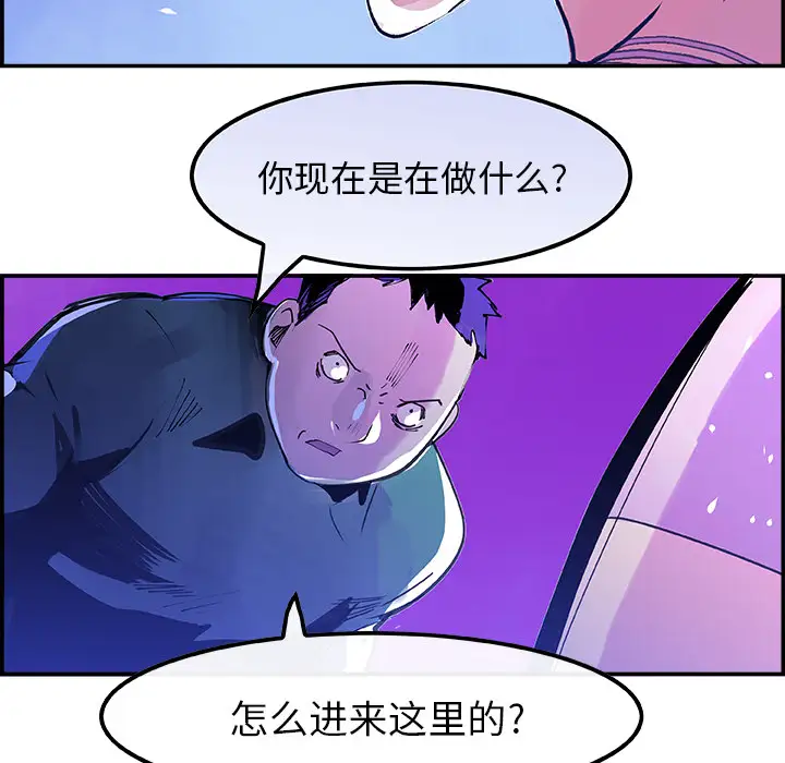 任何小姐第10话