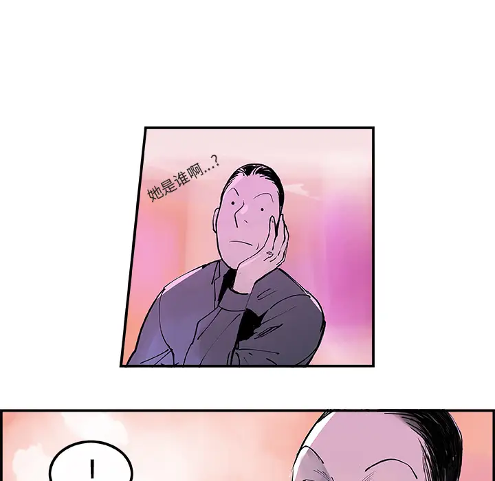 任何小姐第10话