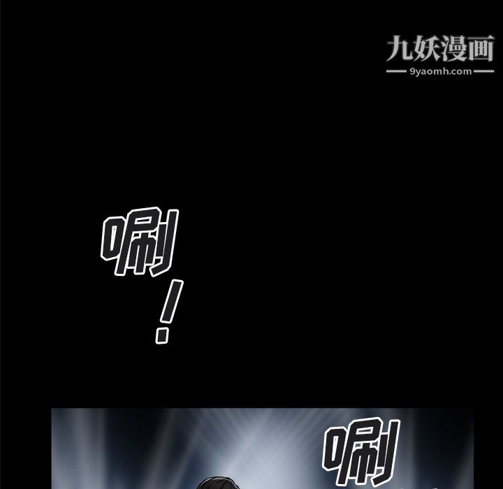 枷锁2：赤脚第64话