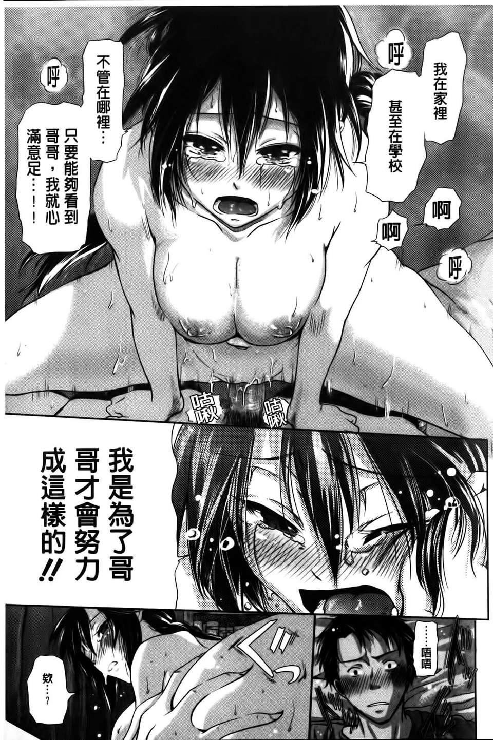 [黒越阳]inスル？[黒越阳]inスル？