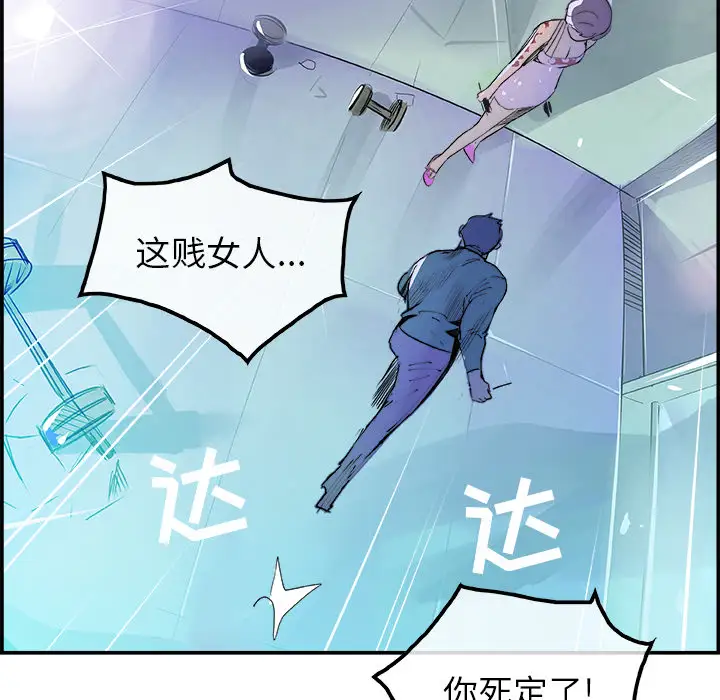 任何小姐第10话