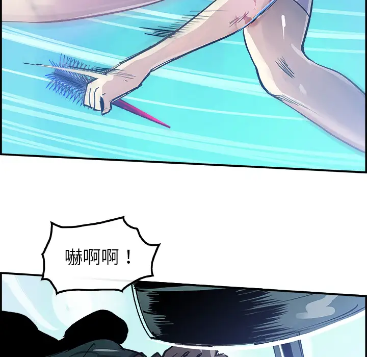 任何小姐第10话