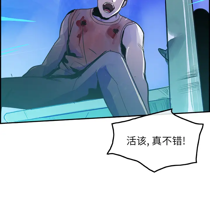 任何小姐第10话