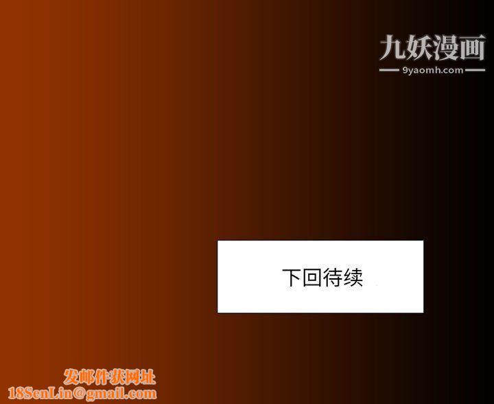 水墨花第20话