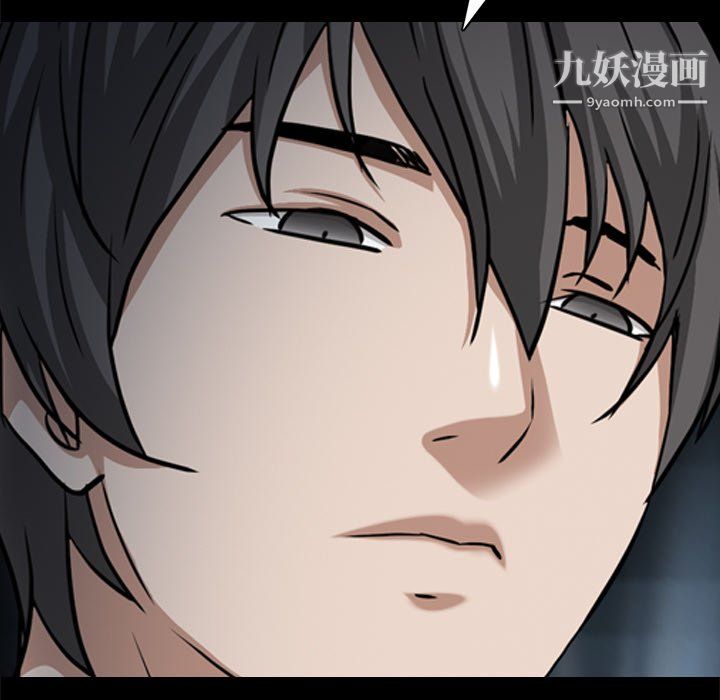 枷锁2：赤脚第64话