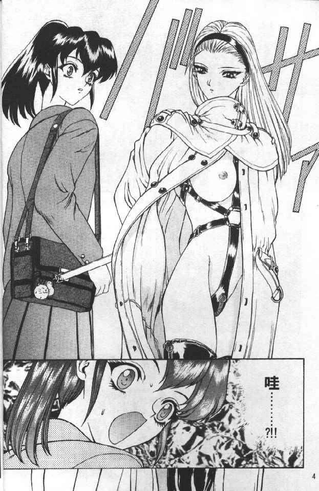 [向正义]灵慾之间[向正义]灵慾之间