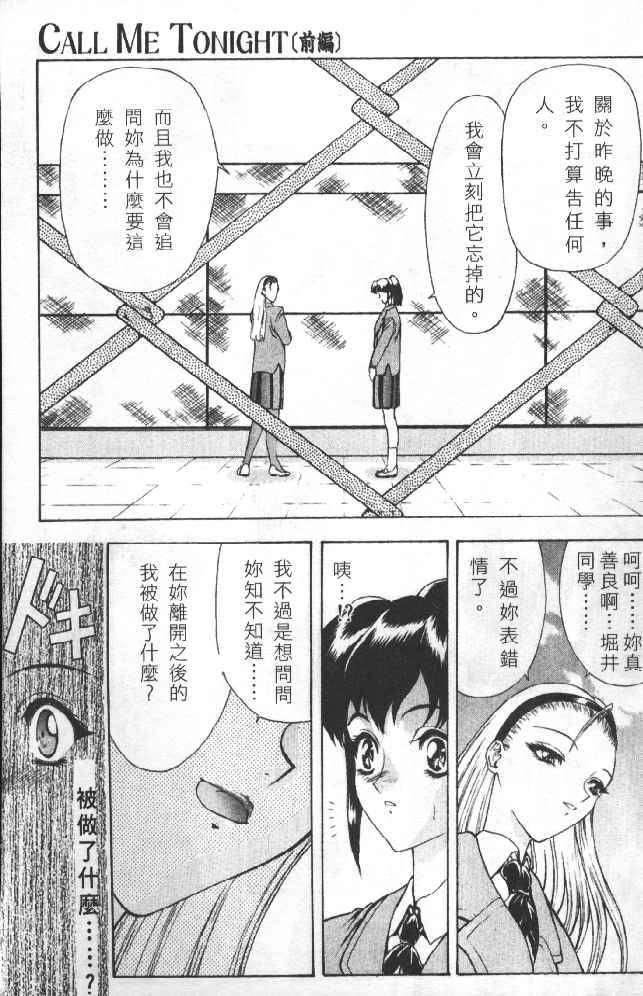 [向正义]灵慾之间[向正义]灵慾之间